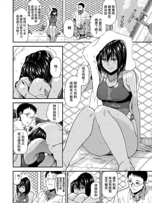 [桐原湧] BorderLine [中国翻訳] [DL版]_a_114