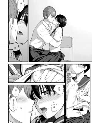 [消火器] ふれてほしくて たまらない [中国翻訳] [DL版]_a_166