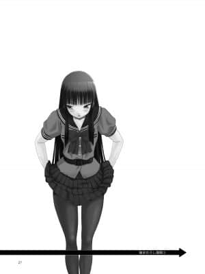 (C92) [わくわく動物園 (天王寺きつね)] P.T.A. パンスト タイツ あし (うぽって!!) [DL版]_027