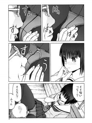 (C92) [わくわく動物園 (天王寺きつね)] P.T.A. パンスト タイツ あし (うぽって!!) [DL版]_033