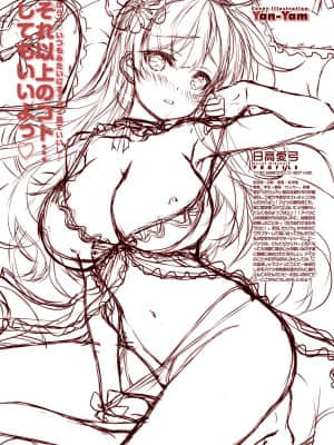 COMIC ペンギンクラブ 2021年9月号_004