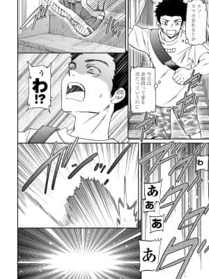 COMIC ペンギンクラブ 2021年9月号_046