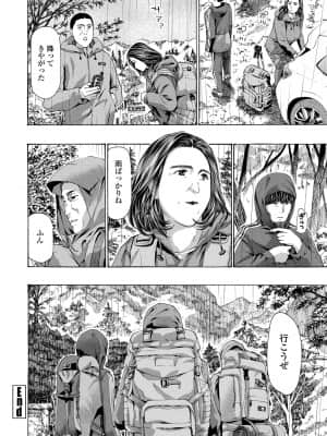 COMIC ペンギンクラブ 2021年9月号_192