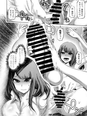 COMIC ペンギンクラブ 2021年9月号_296
