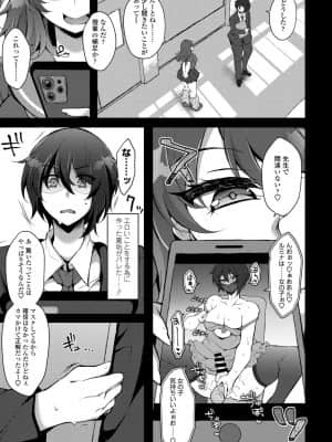 COMIC ペンギンクラブ 2021年9月号_343