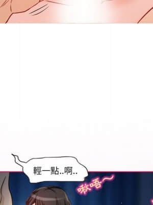 不願勾起的回憶 21-22話_21_12