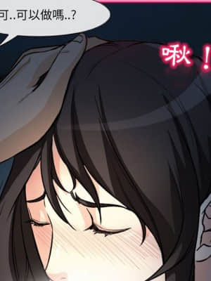不願勾起的回憶 21-22話_21_14