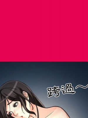 不願勾起的回憶 21-22話_21_18