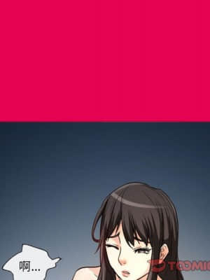 不願勾起的回憶 21-22話_21_21