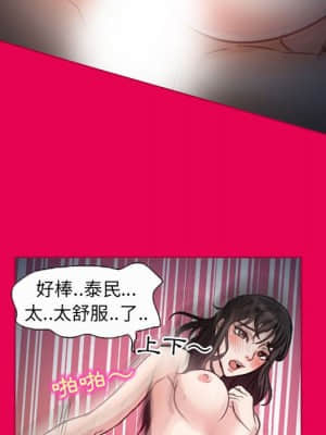 不願勾起的回憶 21-22話_21_26
