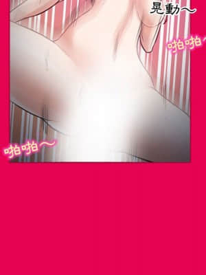 不願勾起的回憶 21-22話_21_27