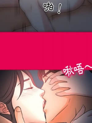 不願勾起的回憶 21-22話_21_48