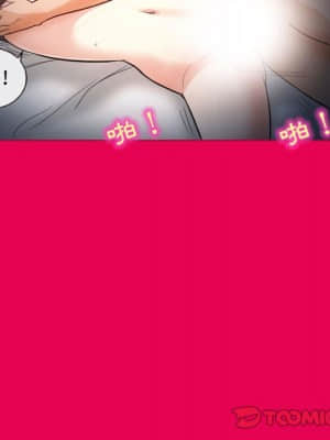 不願勾起的回憶 21-22話_21_52