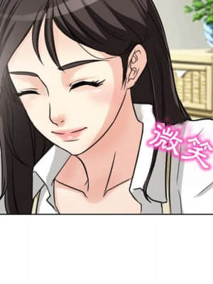 不願勾起的回憶 21-22話_21_61