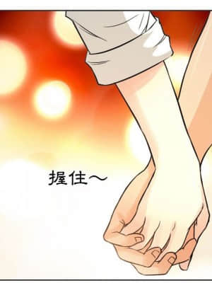 不願勾起的回憶 21-22話_21_66