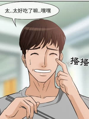不願勾起的回憶 21-22話_21_75