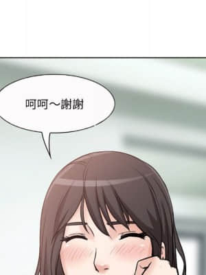 不願勾起的回憶 21-22話_21_77