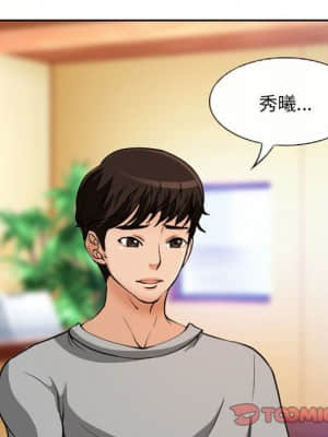 不願勾起的回憶 21-22話_22_05