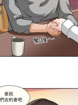 不願勾起的回憶 21-22話_22_06