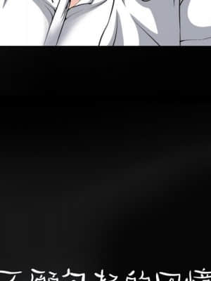 不願勾起的回憶 21-22話_22_08