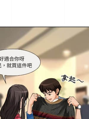 不願勾起的回憶 21-22話_22_12