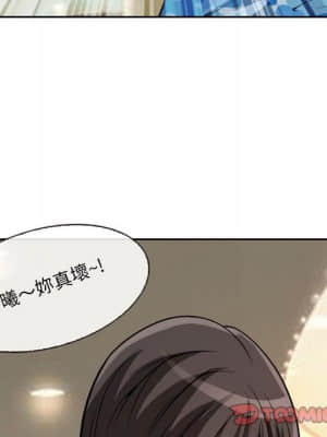 不願勾起的回憶 21-22話_22_21