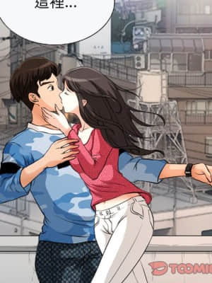 不願勾起的回憶 21-22話_22_29
