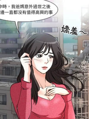 不願勾起的回憶 21-22話_22_31