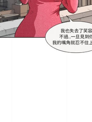 不願勾起的回憶 21-22話_22_32