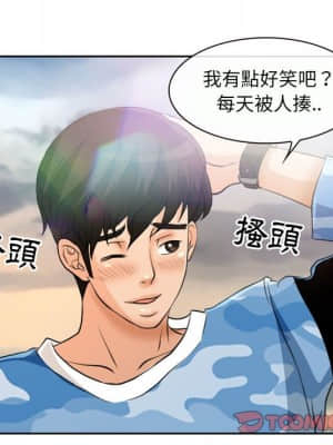 不願勾起的回憶 21-22話_22_33