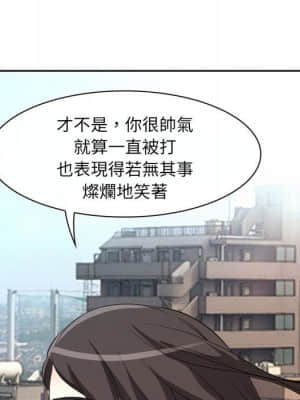 不願勾起的回憶 21-22話_22_34