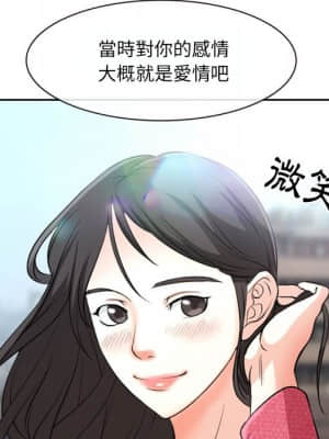 不願勾起的回憶 21-22話_22_36