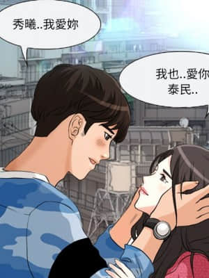 不願勾起的回憶 21-22話_22_38