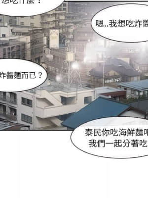 不願勾起的回憶 21-22話_22_44