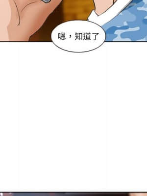 不願勾起的回憶 21-22話_22_58