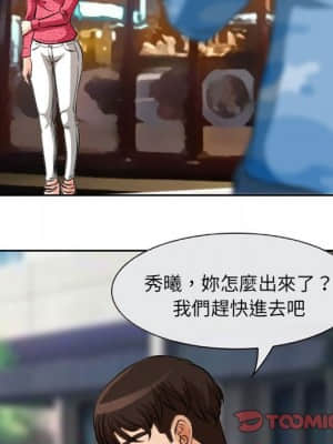 不願勾起的回憶 21-22話_22_60