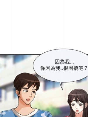 不願勾起的回憶 21-22話_22_62