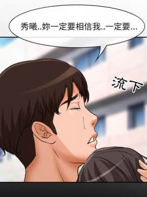 不願勾起的回憶 21-22話_22_66
