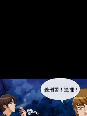 不願勾起的回憶 21-22話_22_74