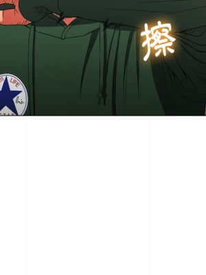 惡女勾勾纏 60-61話_61_118