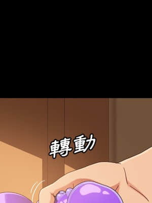 隔壁老金 42-43話_42_049