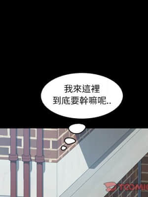 隔壁老金 42-43話_42_070