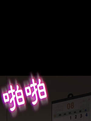 隔壁老金 42-43話_42_101
