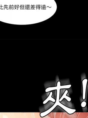 隔壁老金 42-43話_42_111