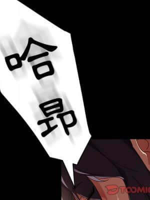隔壁老金 42-43話_43_020