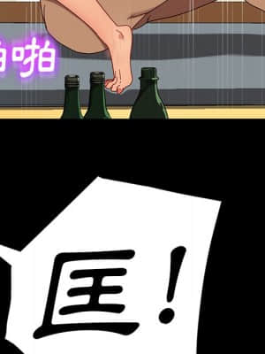 隔壁老金 42-43話_43_026