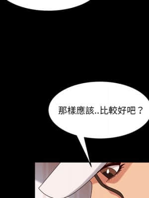 隔壁老金 42-43話_43_068