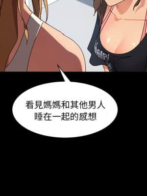 隔壁老金 42-43話_43_072