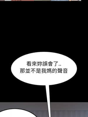隔壁老金 42-43話_43_077
