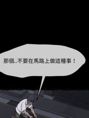 隔壁老金 42-43話_43_131